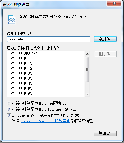 江西教師資格證報(bào)名時(shí)瀏覽器不兼容怎么處理？