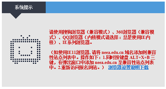 2022下半年江西教師資格證筆試報(bào)名流程!