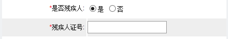 2022下半年江西教師資格證筆試報(bào)名流程!