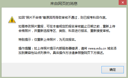 2022下半年江西教師資格證筆試報(bào)名流程!