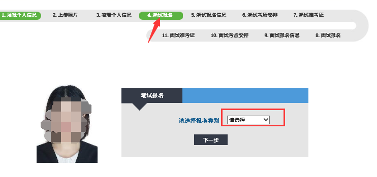 2022下半年江西教師資格證筆試報(bào)名流程!