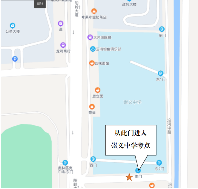 贛州市中小學(xué)教師資格考試