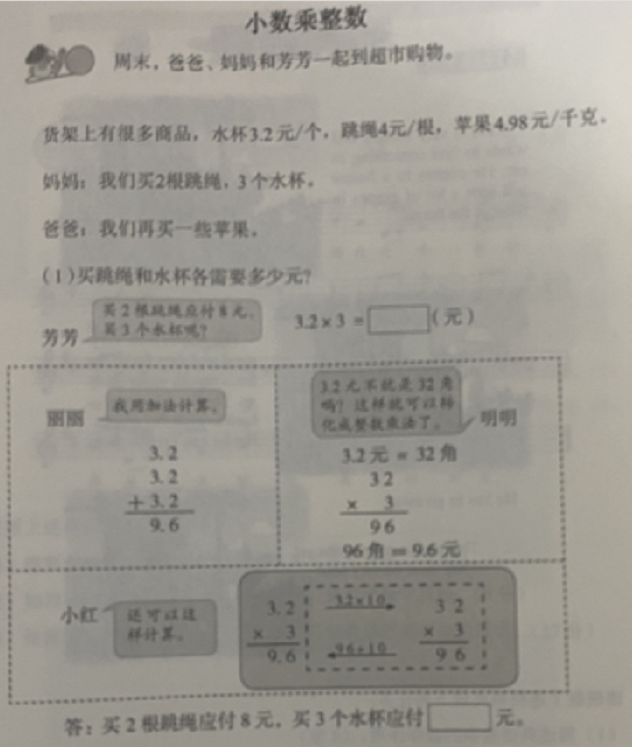 江西小學(xué)教師資格考試