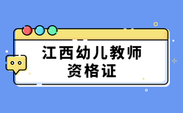 中?？梢钥加變簣@教師資格證嗎