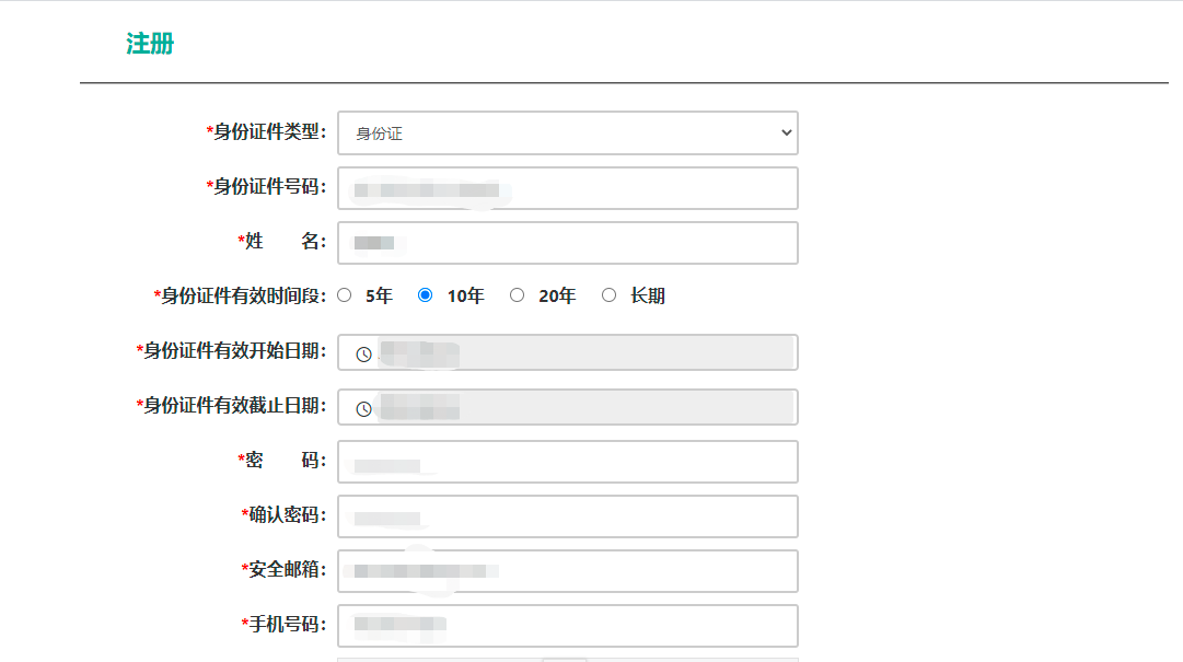 江西教師資格證認(rèn)定