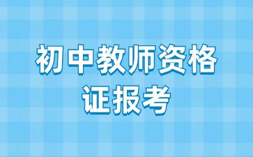 江西省?？瓶梢钥汲踔薪處熧Y格證嗎